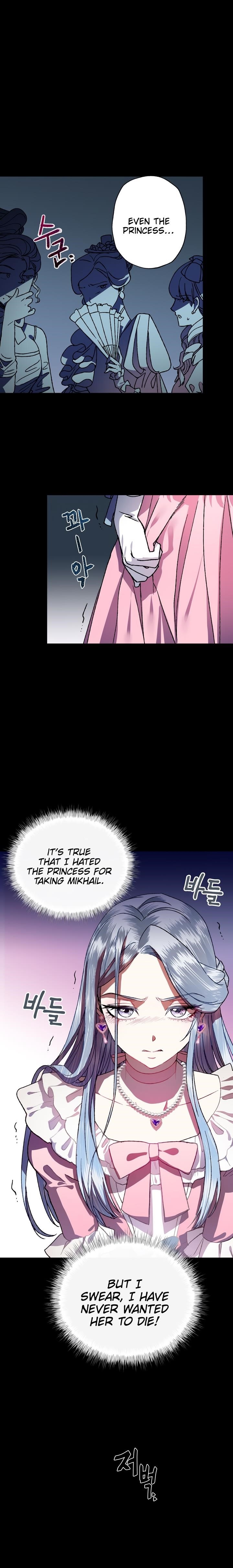 Father, I Don’t Want to Get Married! Chapter 1 - Page 7