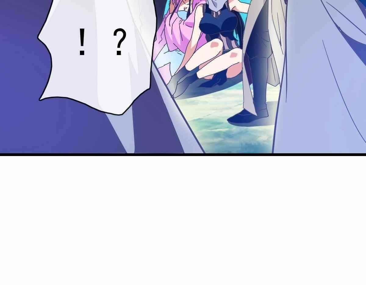 Crazy Leveling System Chapter 67 - Page 113