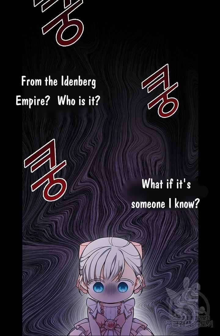 Into The Light Once Again Chapter 8 - Page 23
