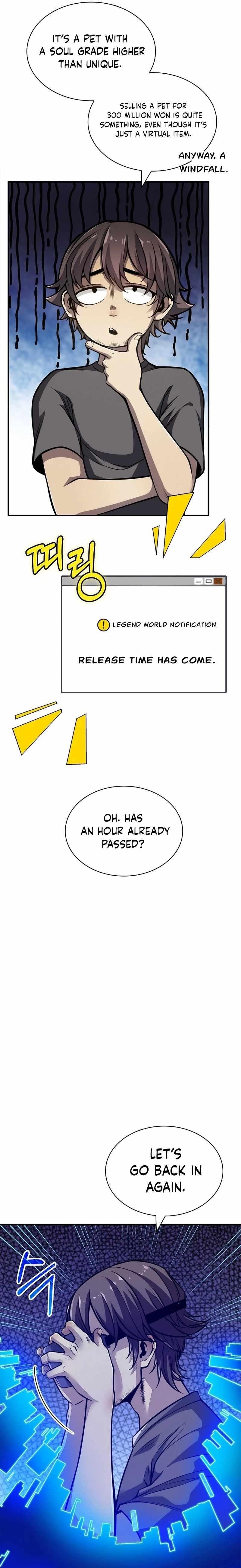 Back Then, I Didn’t Realize It Was A Big Win Chapter 1 - Page 15