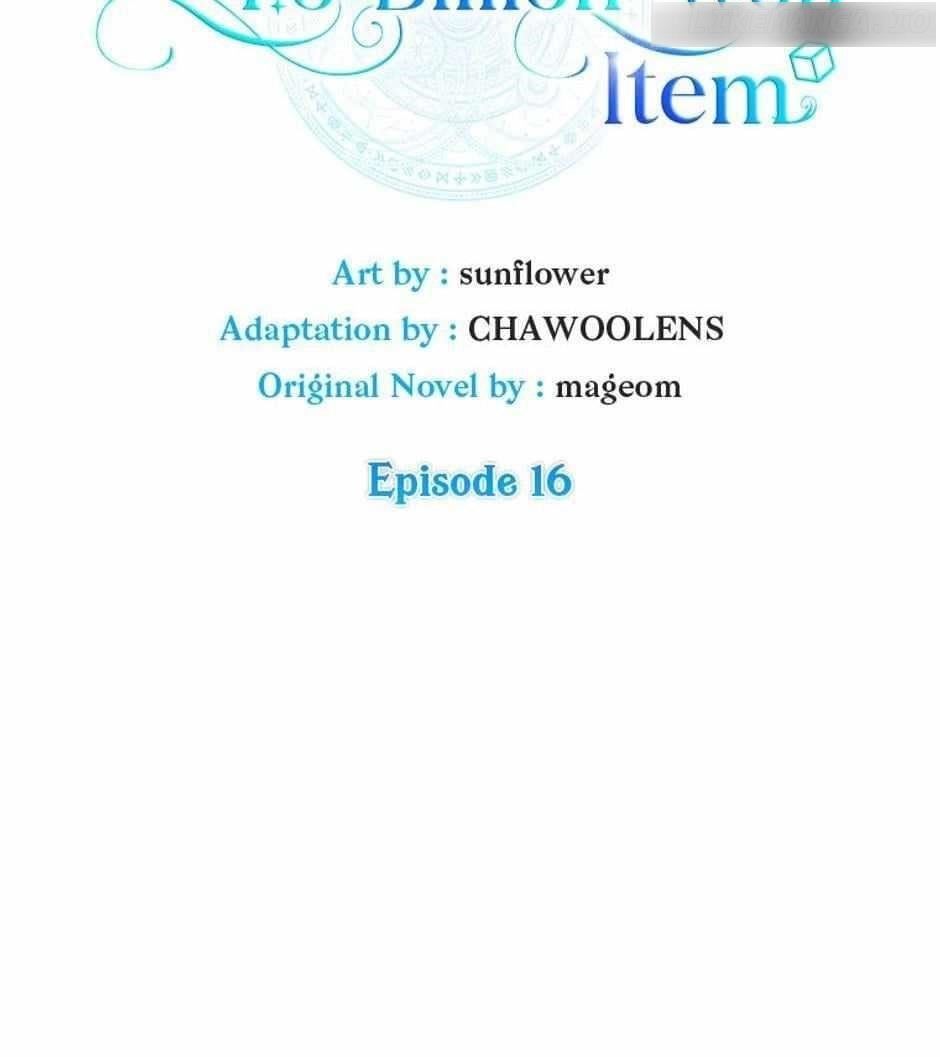 Back Then, I Didn’t Realize It Was A Big Win Chapter 16 - Page 11