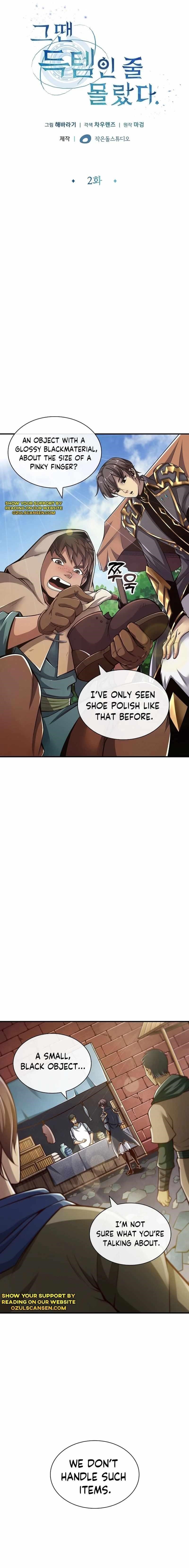 Back Then, I Didn’t Realize It Was A Big Win Chapter 2 - Page 3