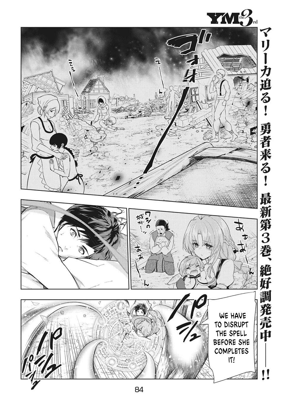 The Slow Second Life of a Dismissed Dark Soldier (age 30) Chapter 18.1 - Page 3