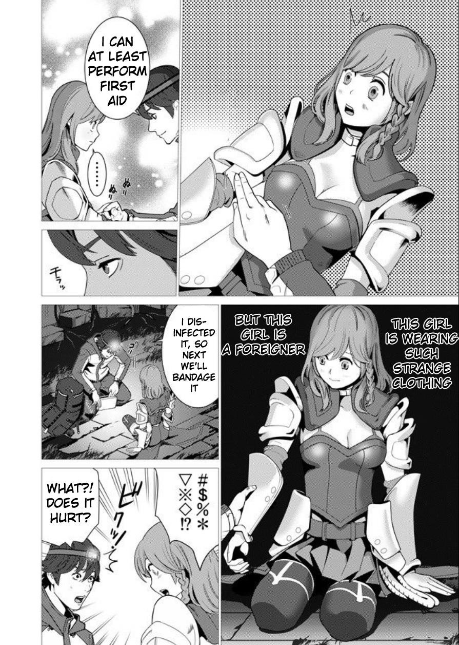 Sen No Sukiru O Motsu Otoko Chapter 1 - Page 12