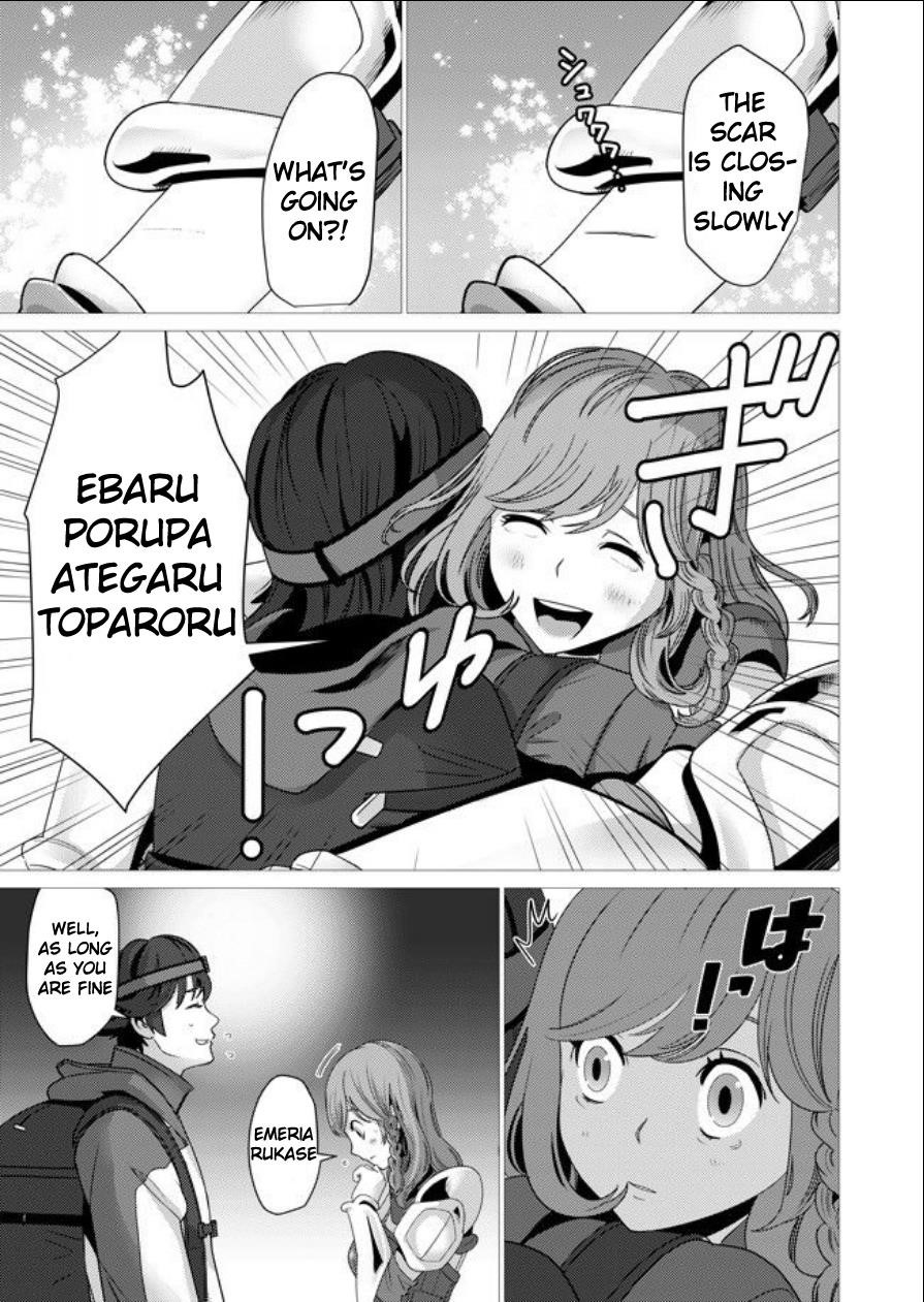 Sen No Sukiru O Motsu Otoko Chapter 1 - Page 13