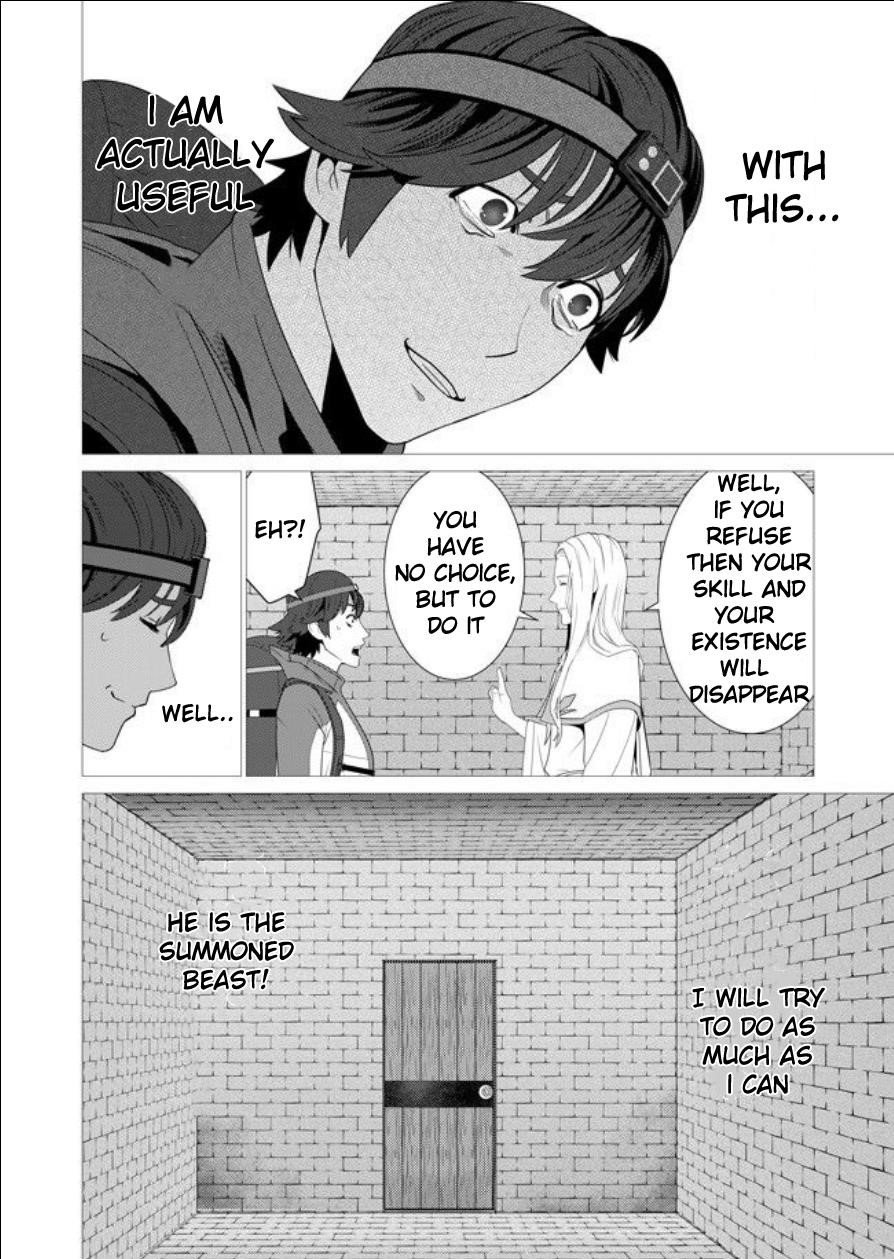 Sen No Sukiru O Motsu Otoko Chapter 1 - Page 24