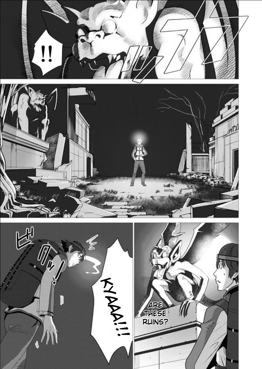 Sen No Sukiru O Motsu Otoko Chapter 1 - Page 7