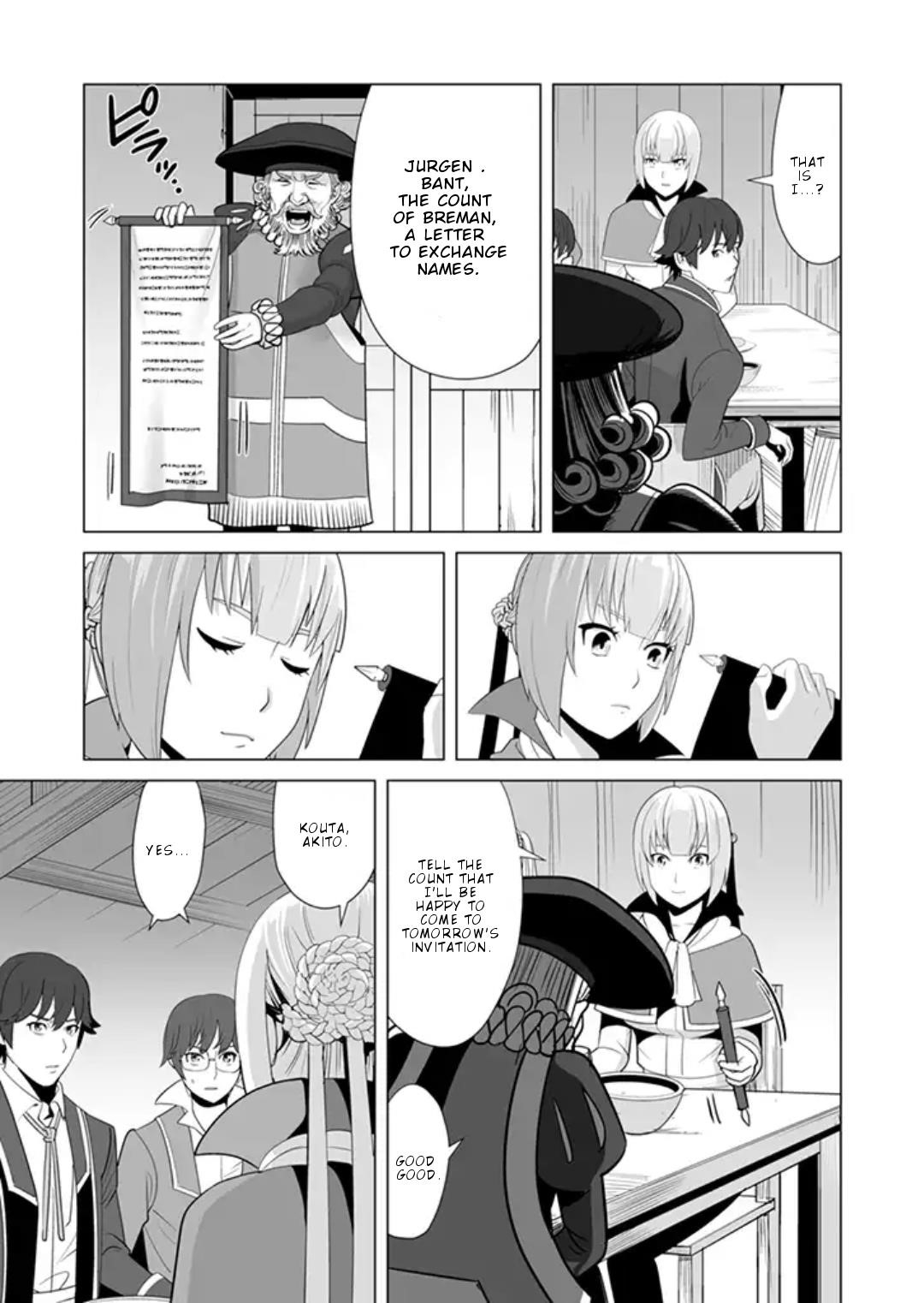 Sen No Sukiru O Motsu Otoko Chapter 11 - Page 19