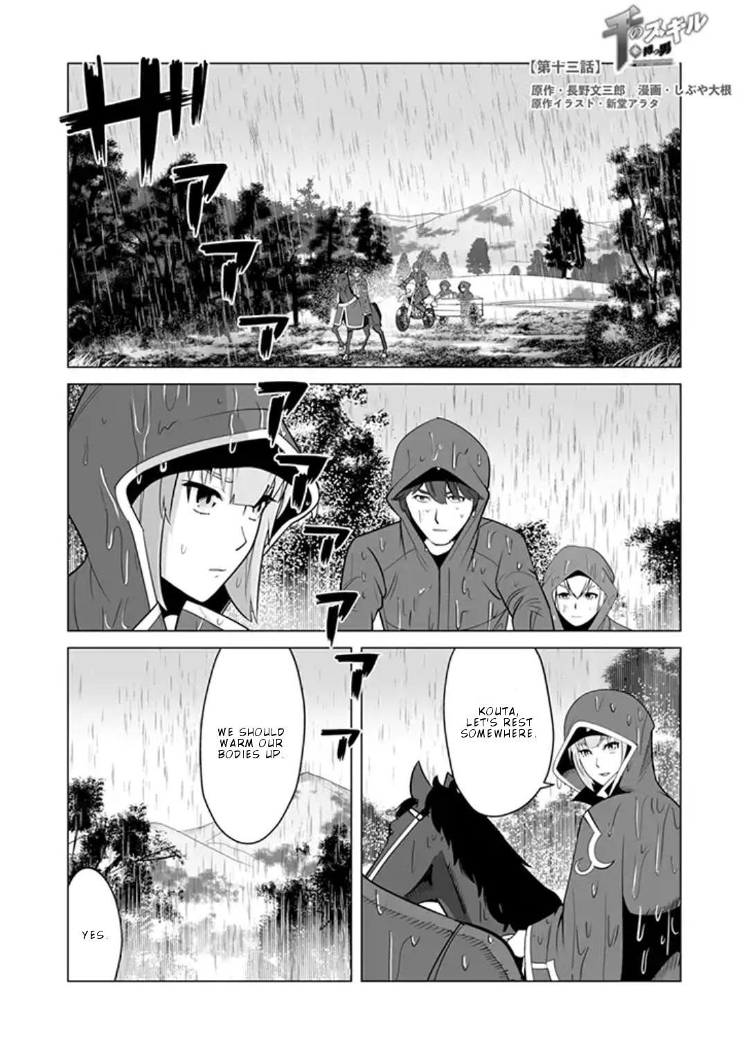 Sen No Sukiru O Motsu Otoko Chapter 13 - Page 1