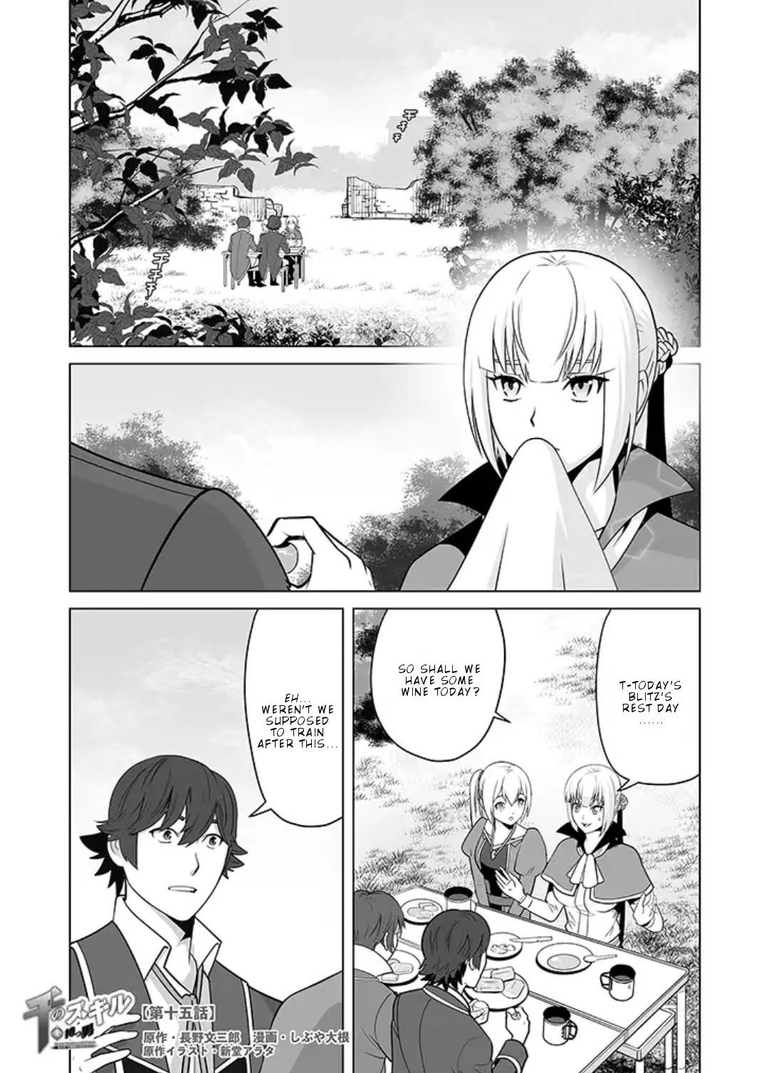 Sen No Sukiru O Motsu Otoko Chapter 15 - Page 1