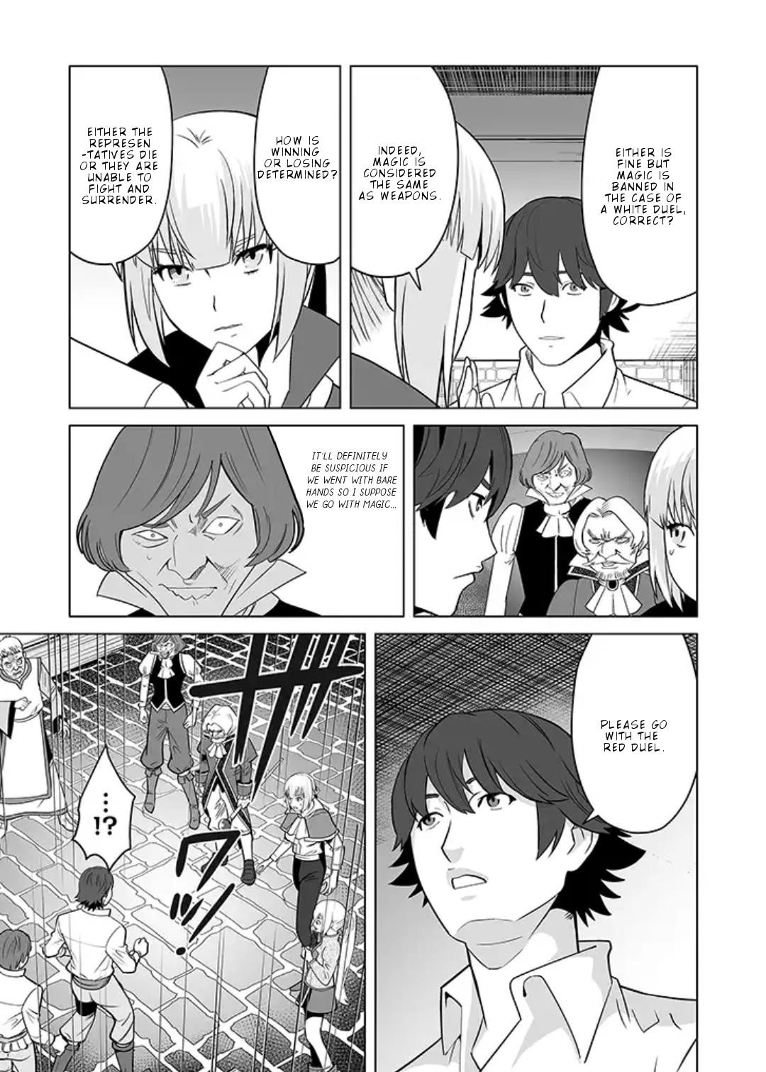 Sen No Sukiru O Motsu Otoko Chapter 15 - Page 23