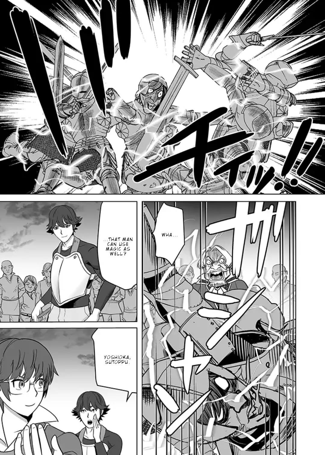 Sen No Sukiru O Motsu Otoko Chapter 16 - Page 11