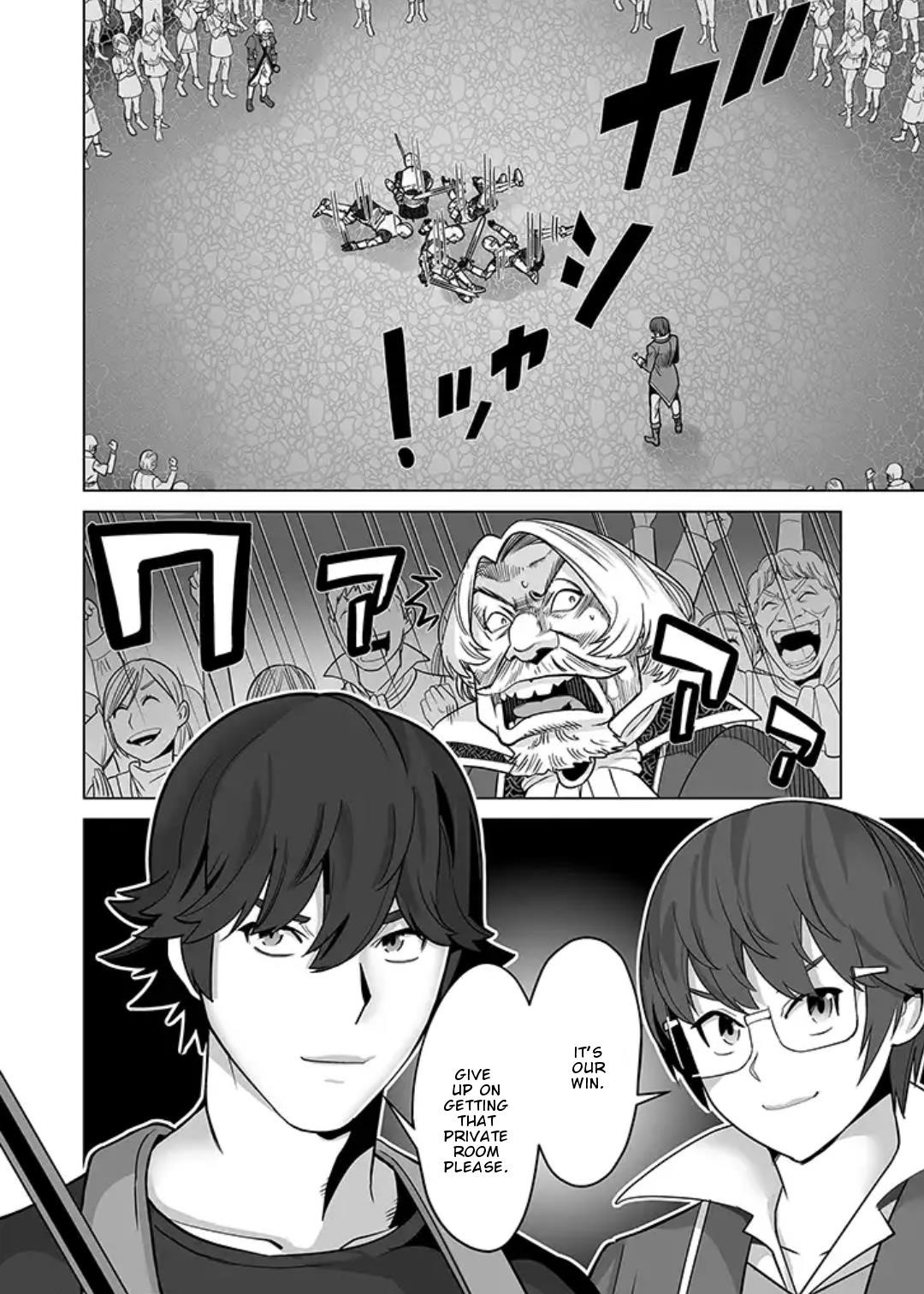 Sen No Sukiru O Motsu Otoko Chapter 16 - Page 12