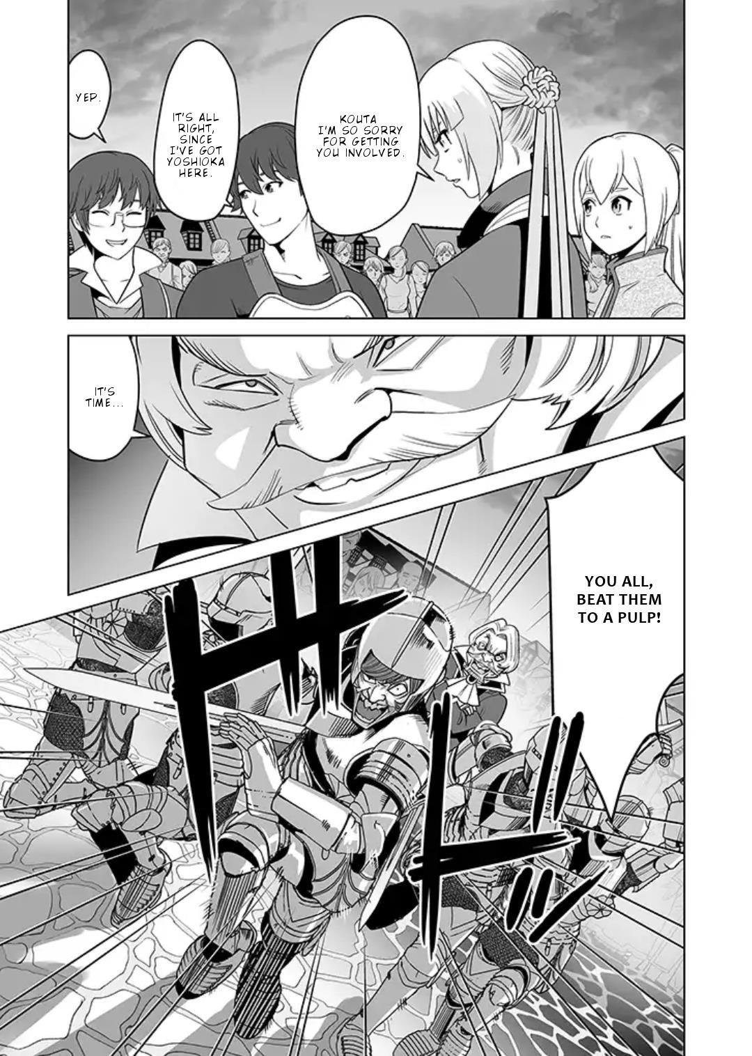 Sen No Sukiru O Motsu Otoko Chapter 16 - Page 5
