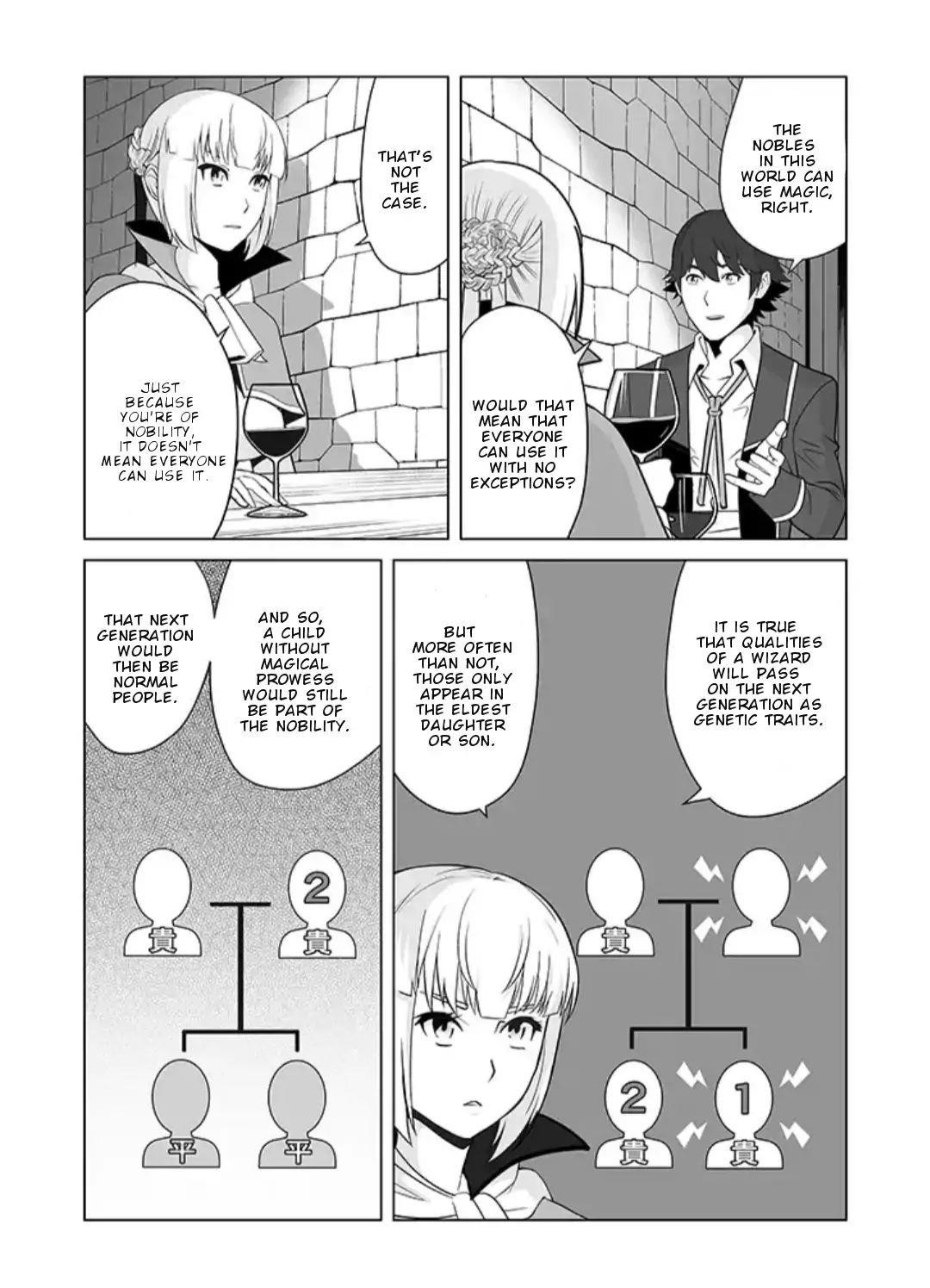 Sen No Sukiru O Motsu Otoko Chapter 17 - Page 9