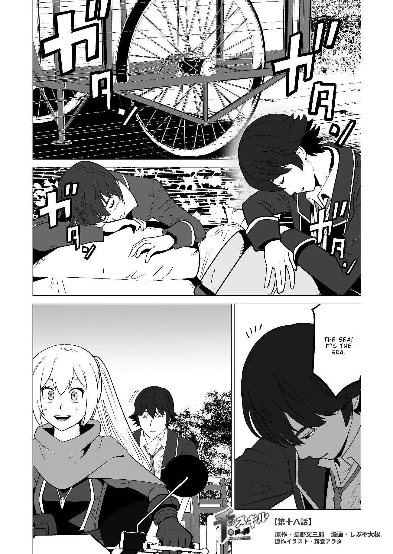 Sen No Sukiru O Motsu Otoko Chapter 18 - Page 1