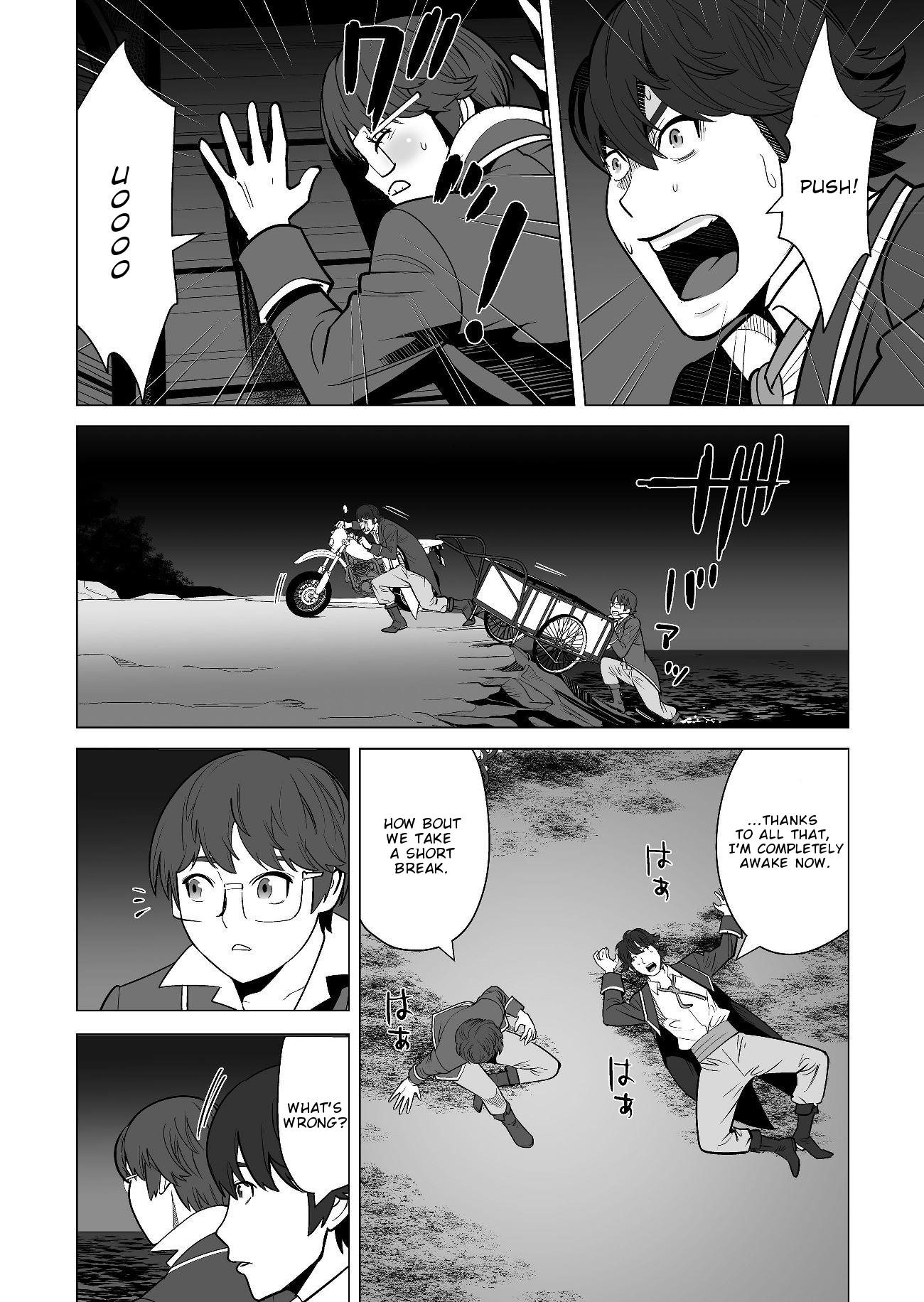 Sen No Sukiru O Motsu Otoko Chapter 18 - Page 6