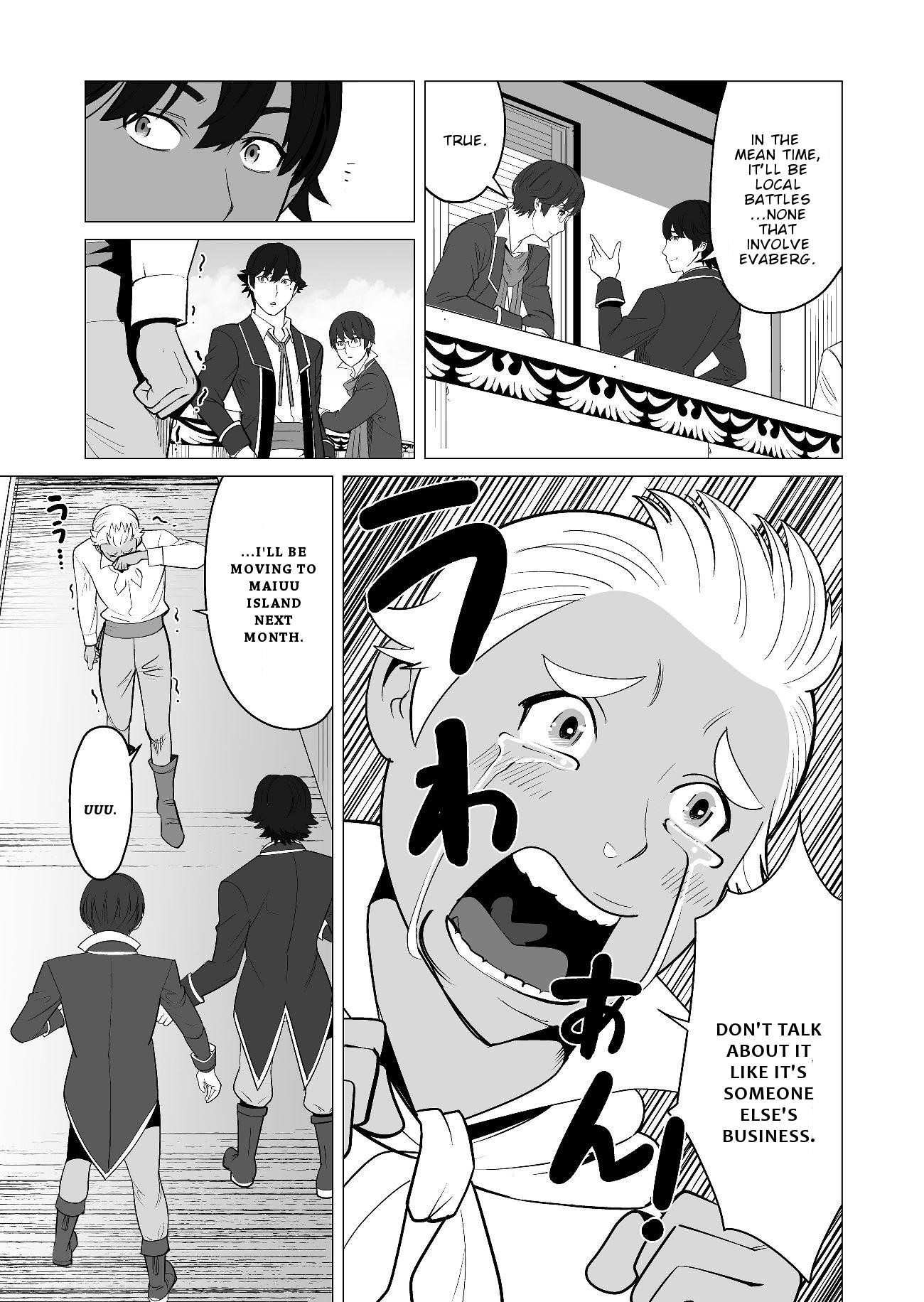 Sen No Sukiru O Motsu Otoko Chapter 19 - Page 5