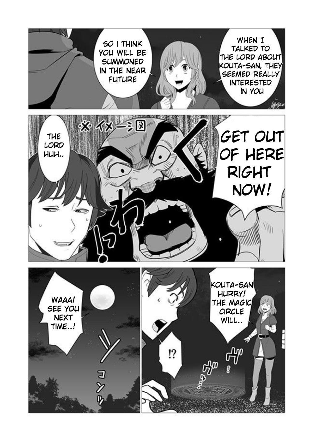 Sen No Sukiru O Motsu Otoko Chapter 2 - Page 17