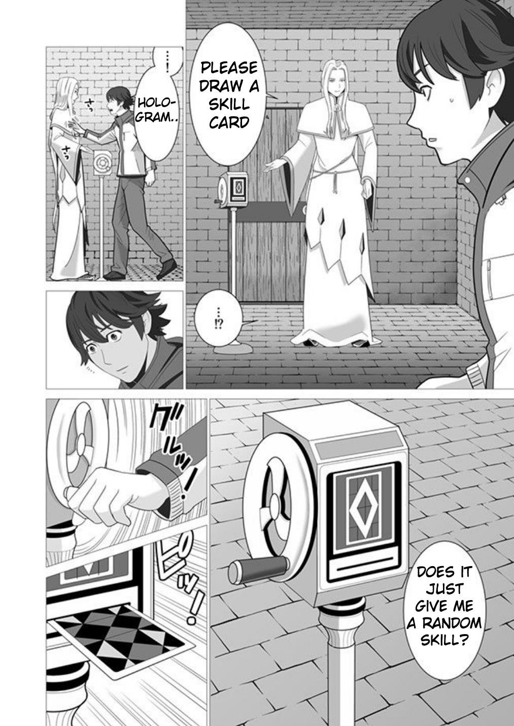Sen No Sukiru O Motsu Otoko Chapter 2 - Page 4