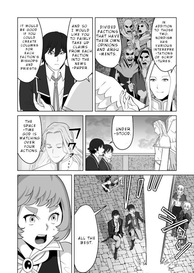 Sen No Sukiru O Motsu Otoko Chapter 21 - Page 6
