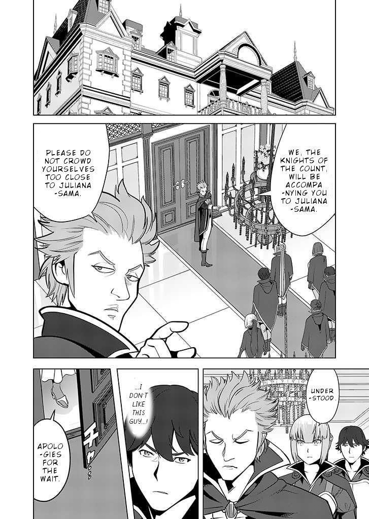 Sen No Sukiru O Motsu Otoko Chapter 24 - Page 12