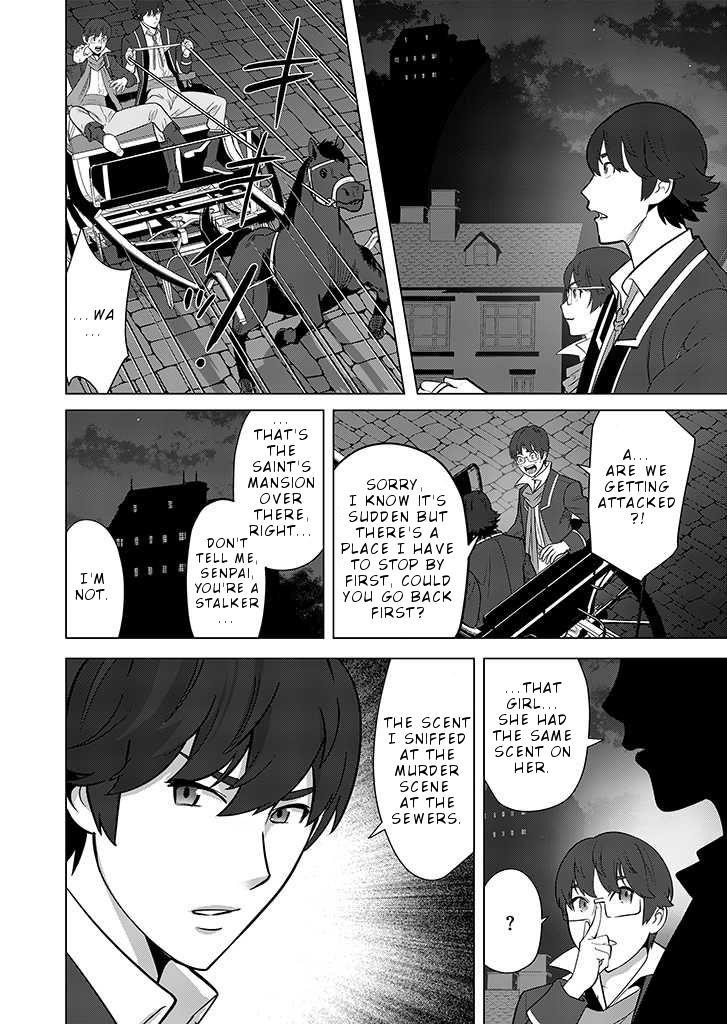 Sen No Sukiru O Motsu Otoko Chapter 24 - Page 18