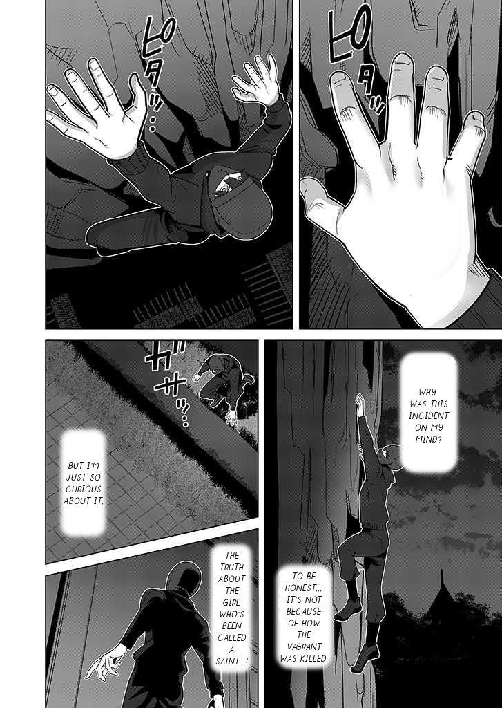 Sen No Sukiru O Motsu Otoko Chapter 24 - Page 20
