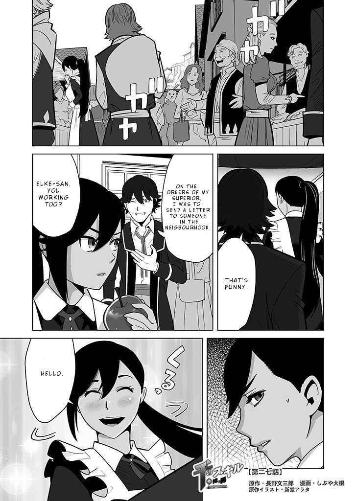 Sen No Sukiru O Motsu Otoko Chapter 27 - Page 1