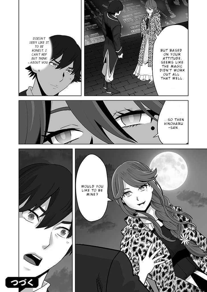 Sen No Sukiru O Motsu Otoko Chapter 27 - Page 24