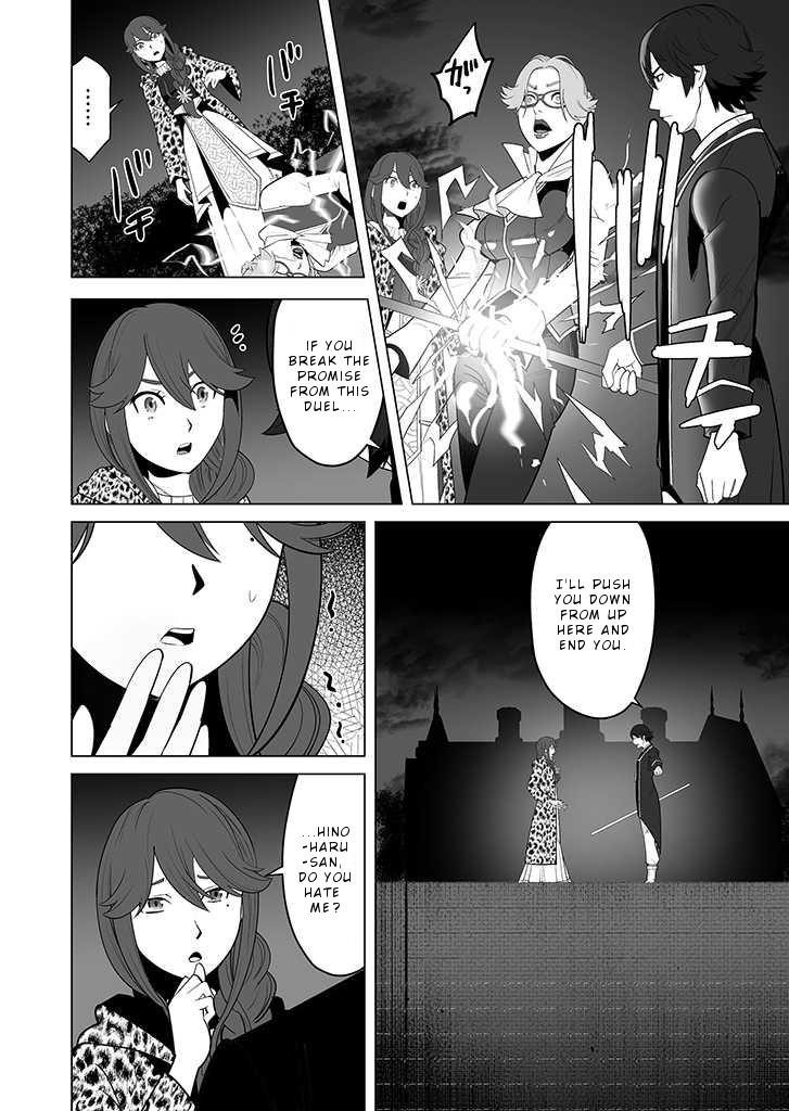Sen No Sukiru O Motsu Otoko Chapter 28 - Page 16