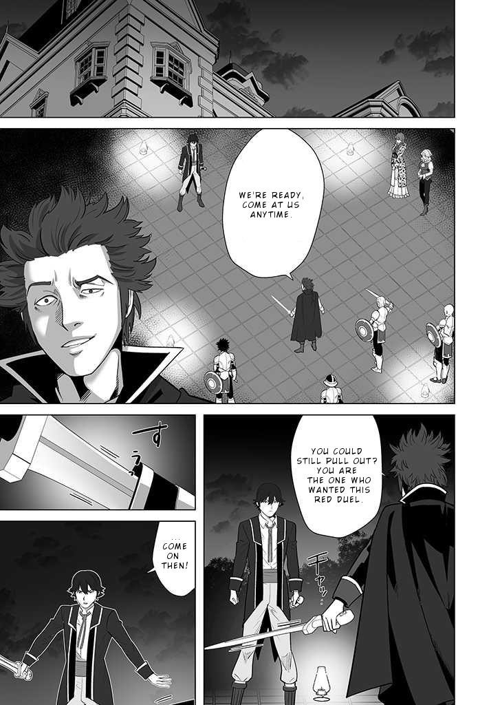 Sen No Sukiru O Motsu Otoko Chapter 28 - Page 7