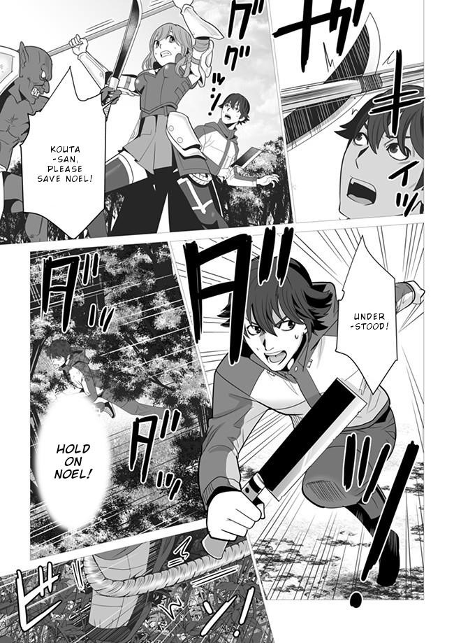 Sen No Sukiru O Motsu Otoko Chapter 3 - Page 13