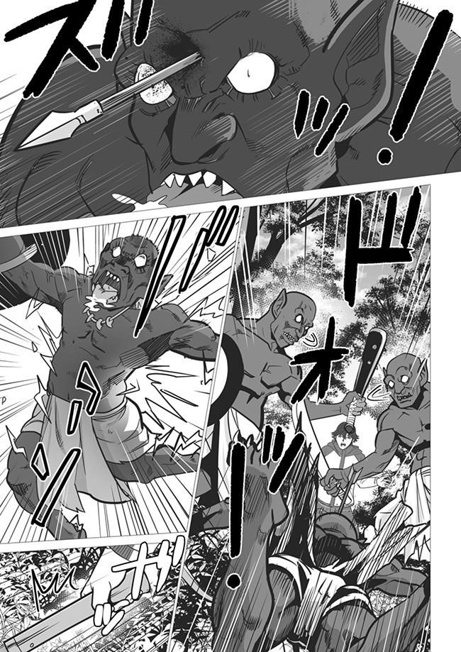 Sen No Sukiru O Motsu Otoko Chapter 3 - Page 15