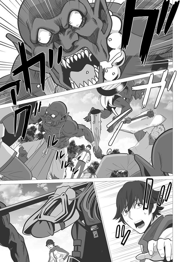 Sen No Sukiru O Motsu Otoko Chapter 3 - Page 7