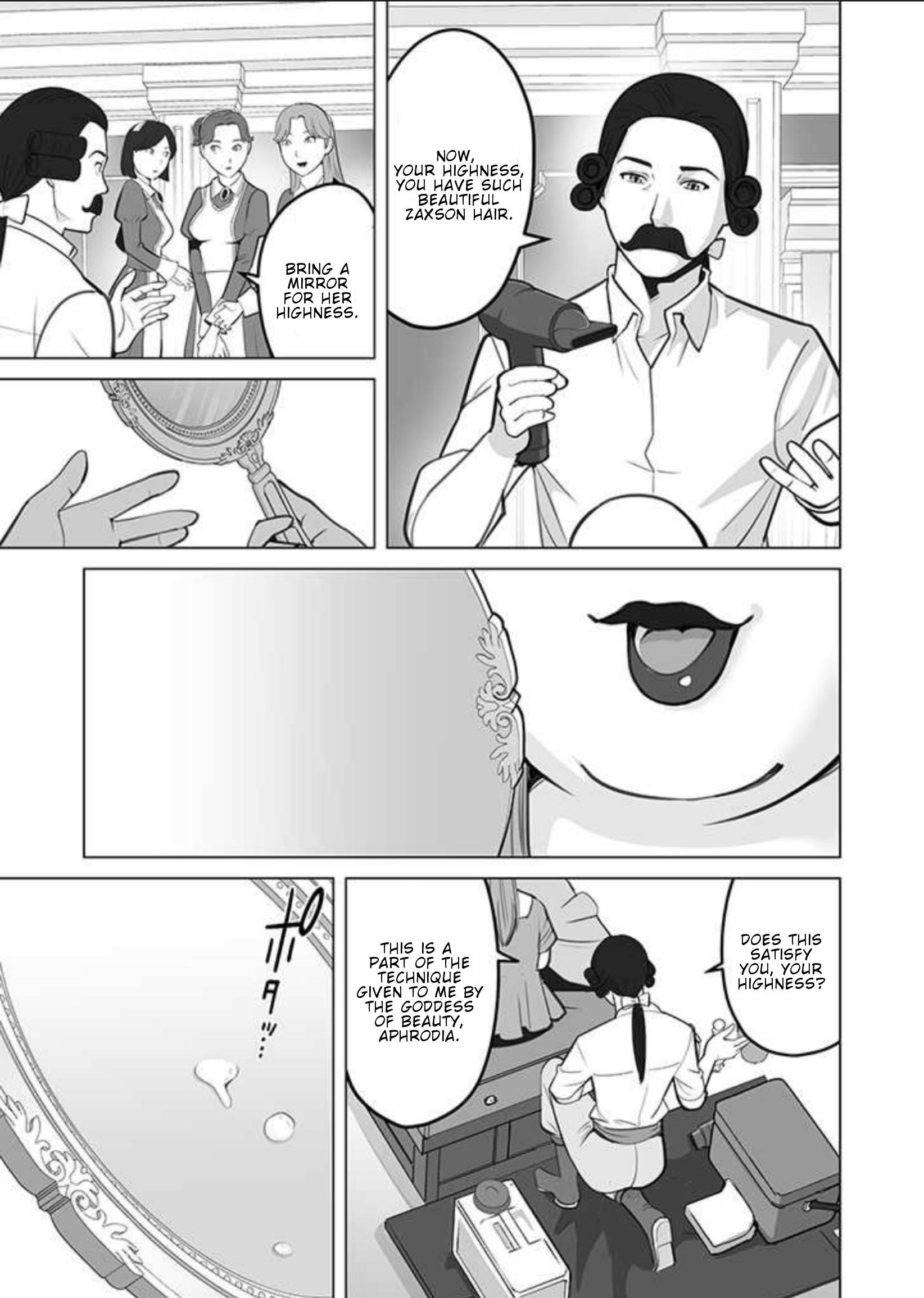 Sen No Sukiru O Motsu Otoko Chapter 30 - Page 11