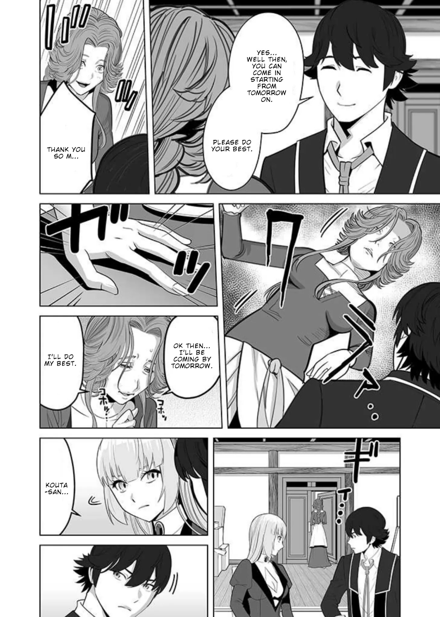 Sen No Sukiru O Motsu Otoko Chapter 31 - Page 20