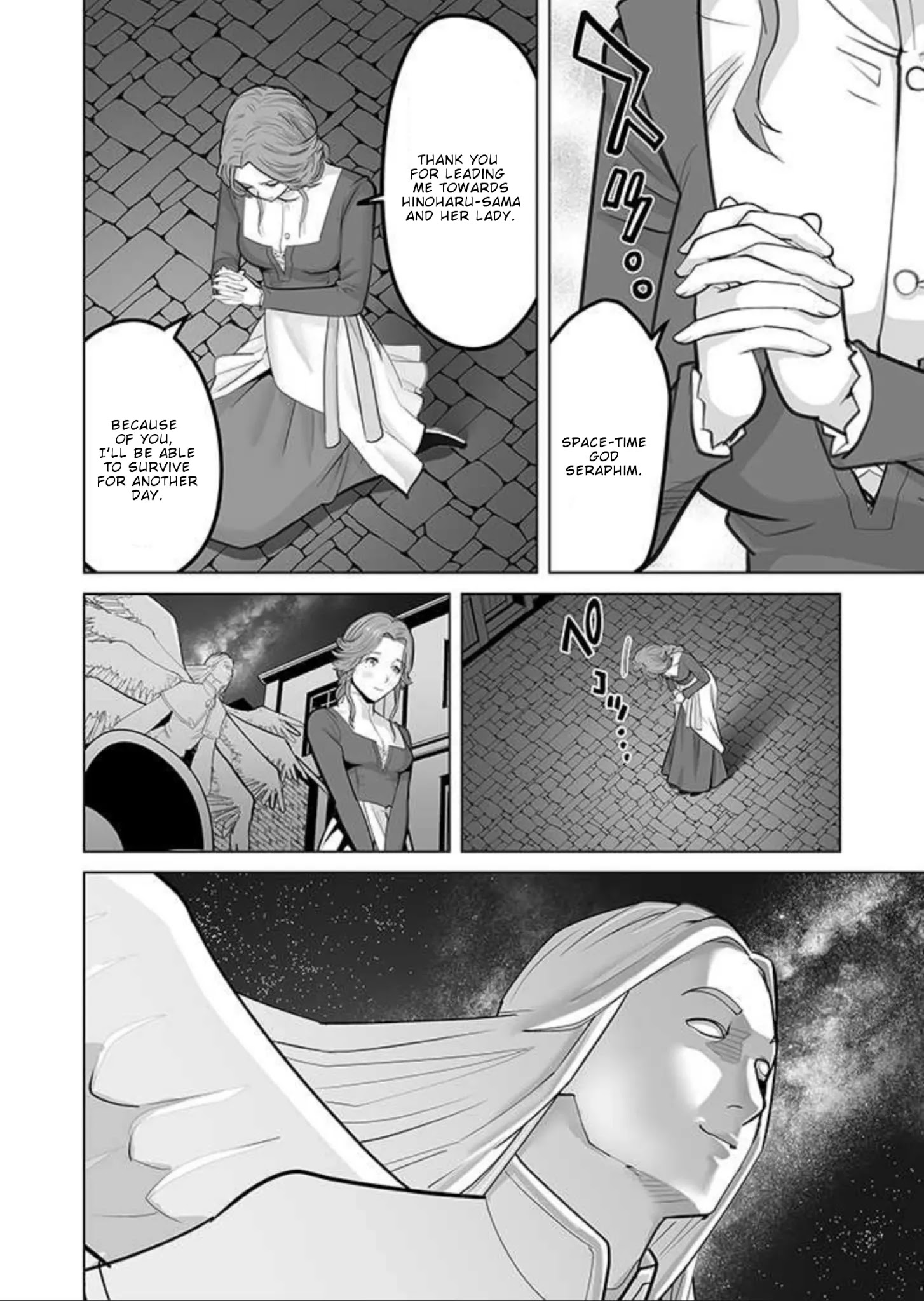 Sen No Sukiru O Motsu Otoko Chapter 31 - Page 24