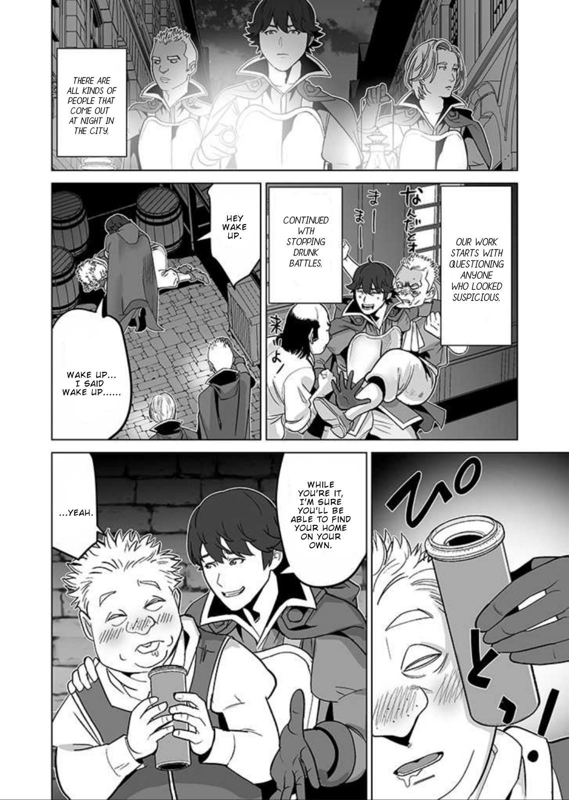 Sen No Sukiru O Motsu Otoko Chapter 32 - Page 4