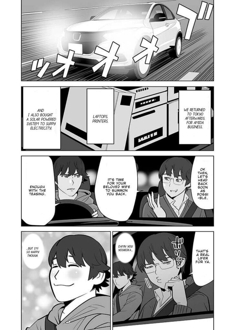 Sen No Sukiru O Motsu Otoko Chapter 33 - Page 5