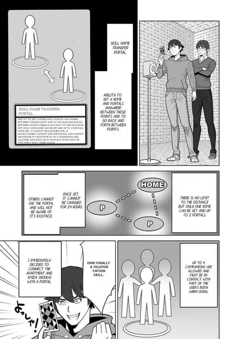 Sen No Sukiru O Motsu Otoko Chapter 33 - Page 7