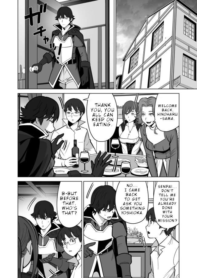 Sen No Sukiru O Motsu Otoko Chapter 34 - Page 10