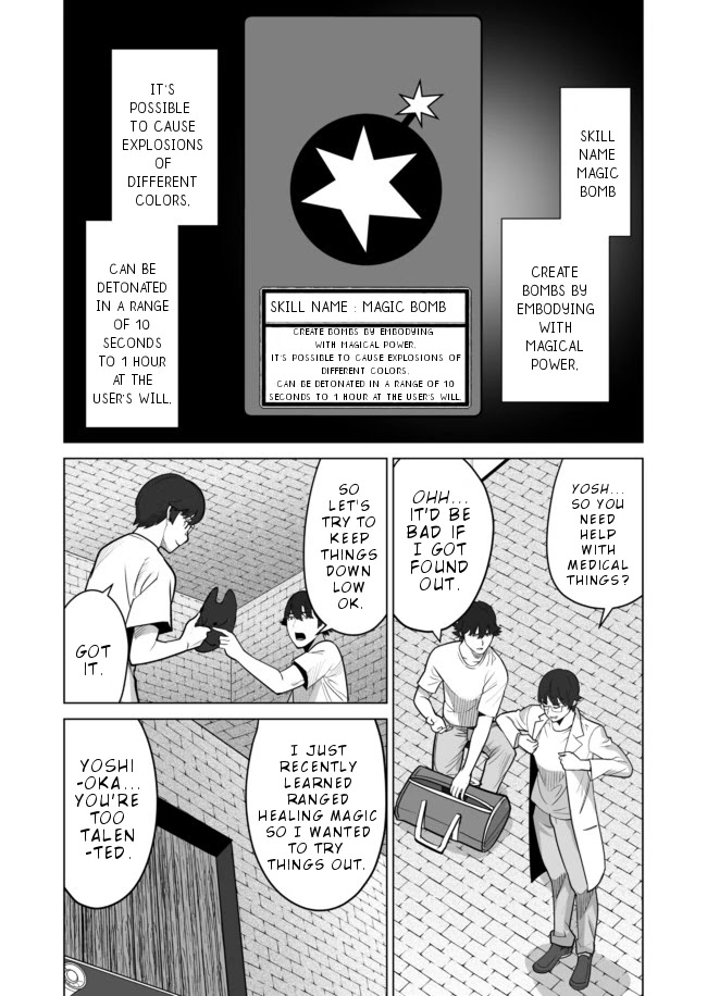 Sen No Sukiru O Motsu Otoko Chapter 34 - Page 12