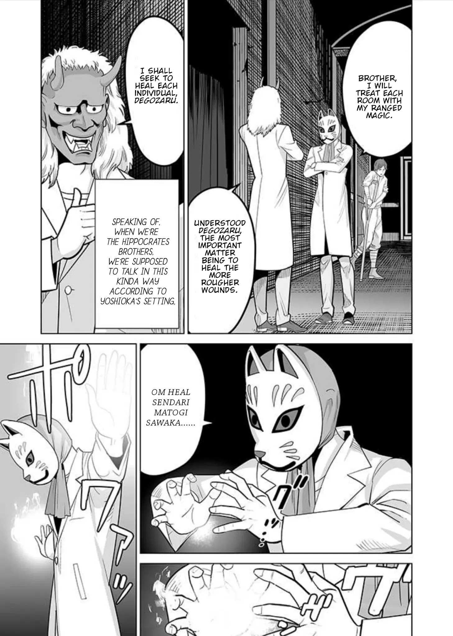 Sen No Sukiru O Motsu Otoko Chapter 34 - Page 17