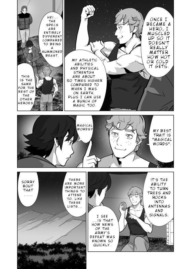 Sen No Sukiru O Motsu Otoko Chapter 34 - Page 4