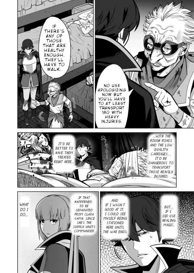 Sen No Sukiru O Motsu Otoko Chapter 34 - Page 8