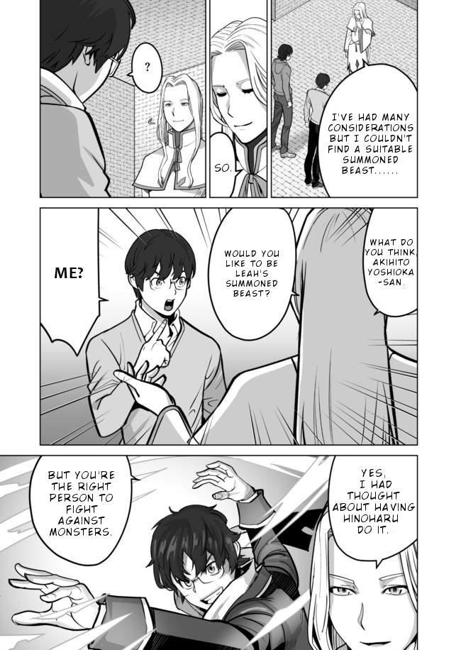 Sen No Sukiru O Motsu Otoko Chapter 35 - Page 17