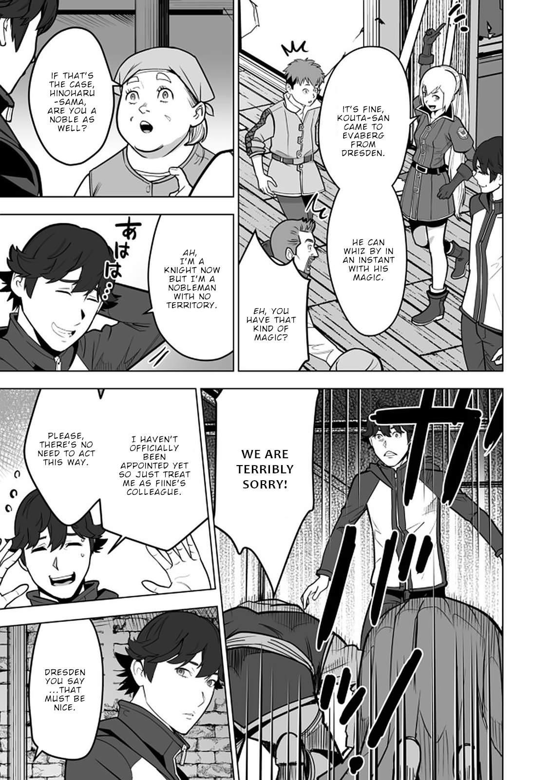Sen No Sukiru O Motsu Otoko Chapter 37 - Page 17