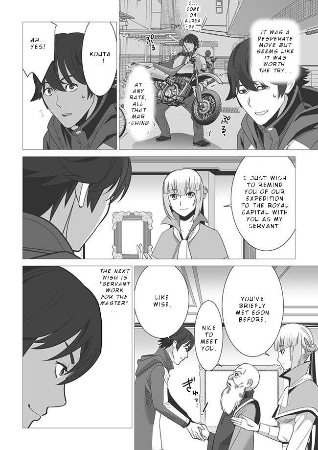 Sen No Sukiru O Motsu Otoko Chapter 4 - Page 4
