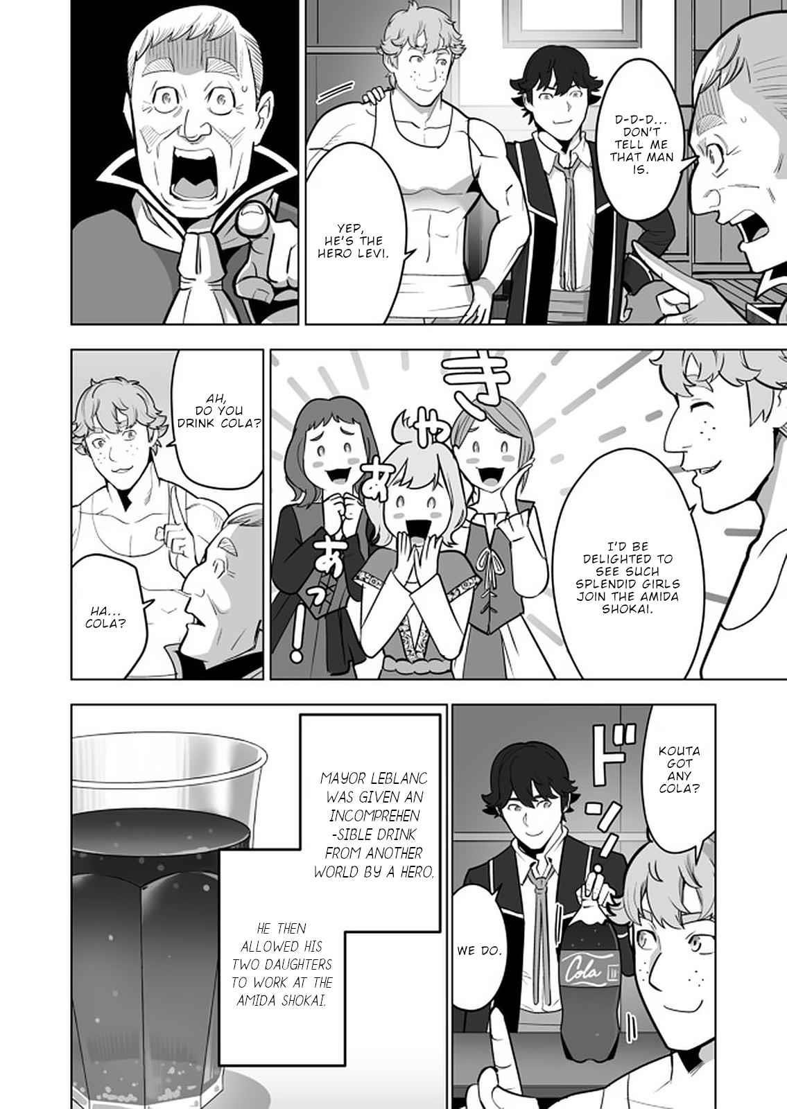 Sen No Sukiru O Motsu Otoko Chapter 40 - Page 12